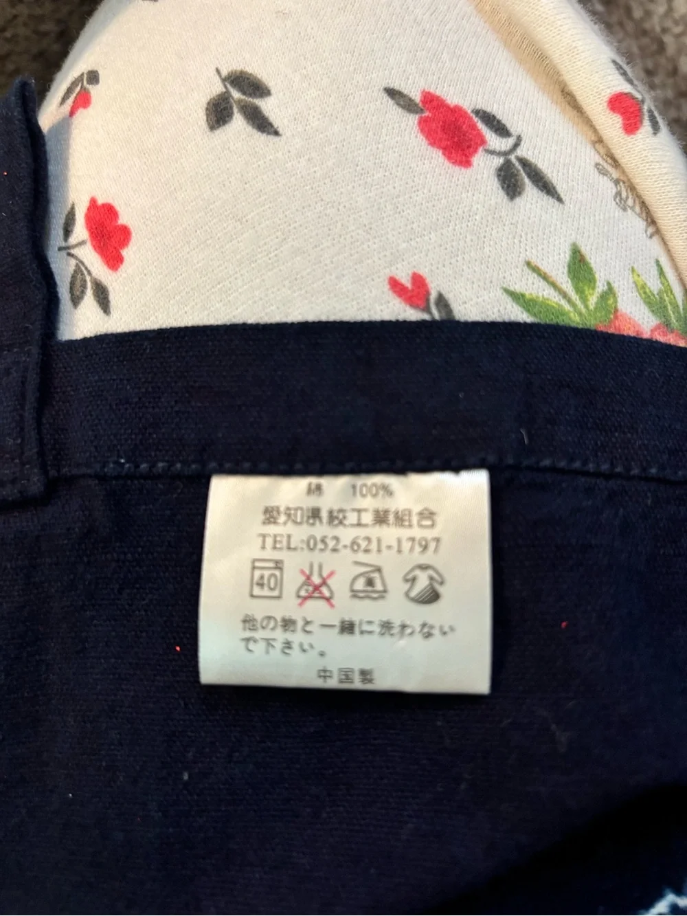 Japanese Vintage Indigo Blue 100% Cotton Noren Curtain